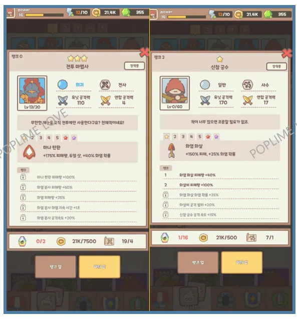 일반영웅