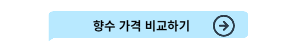 인천공항 면세점