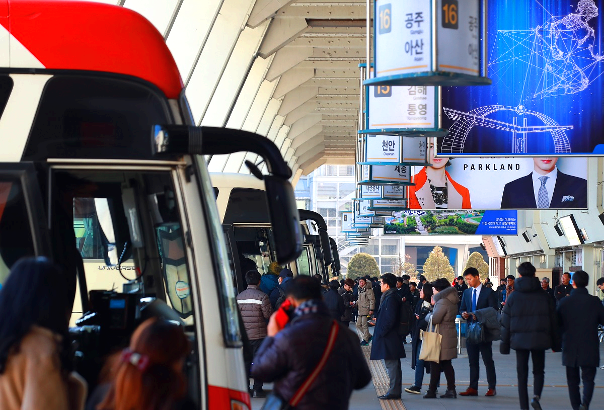 고속버스 승차권 예매