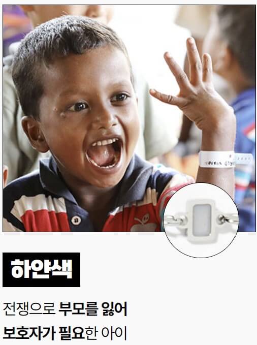 하루팔찌 하얀색