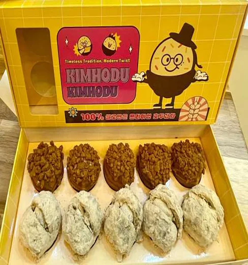 김호두 마산점