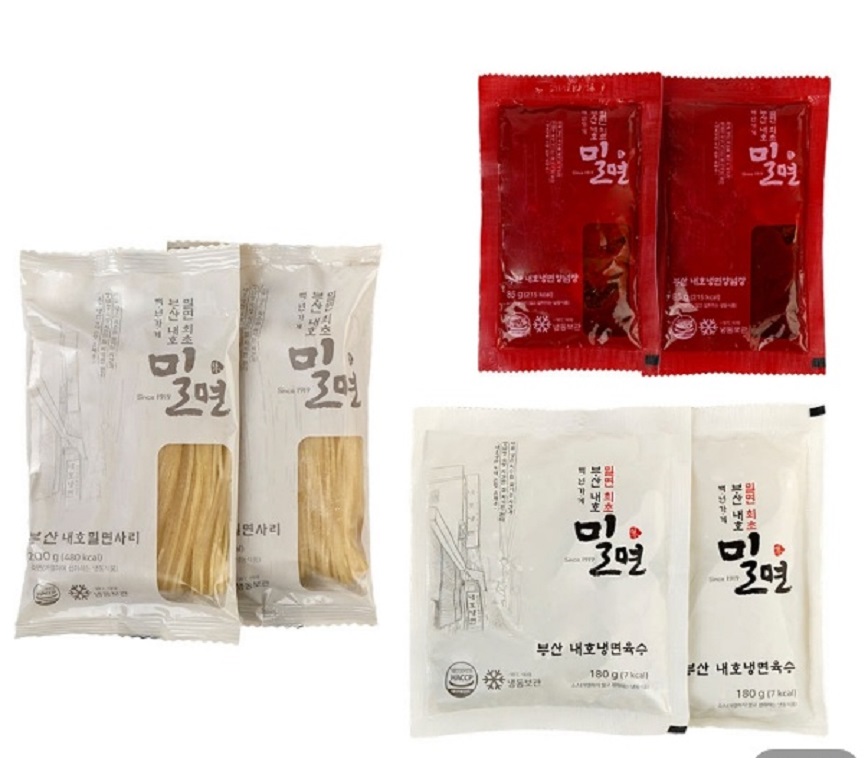 부산-밀면-내호냉면-유상모-유재우