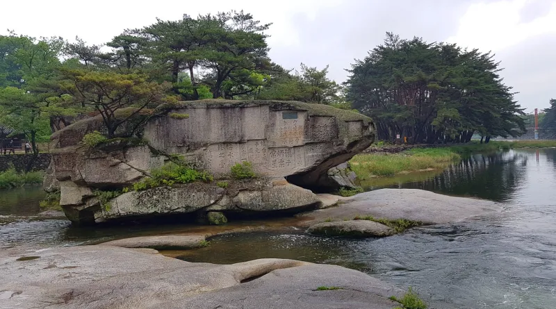 거창 수승대 거북바위