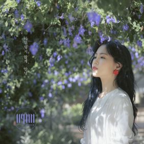 박혜원