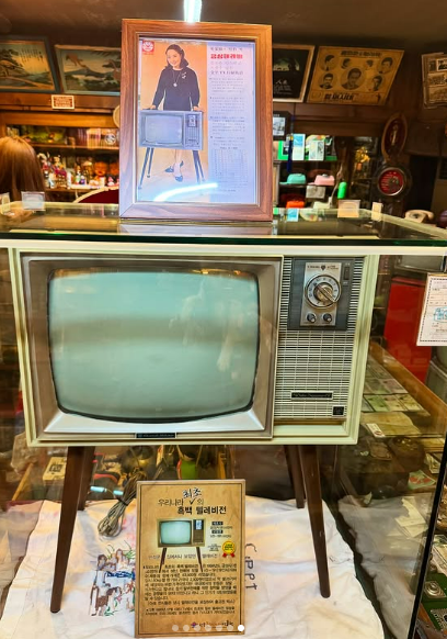 근현대사박물관