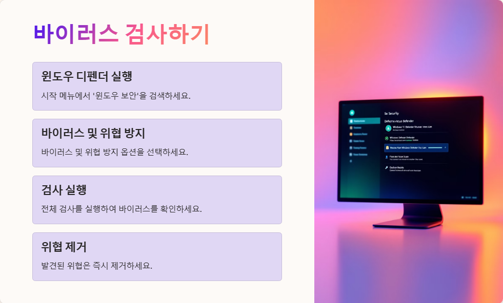 윈도우11 파일 삭제가 안 될 때 해결하는 법