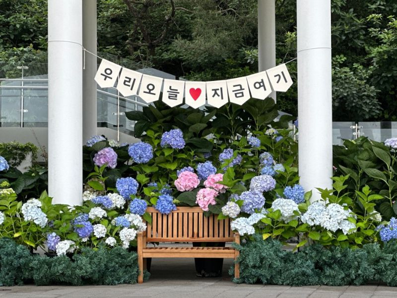 산이정원