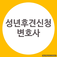 [복지정책해설] 치매 공공후견사업&amp;#44; 누구를 위한 제도인가?