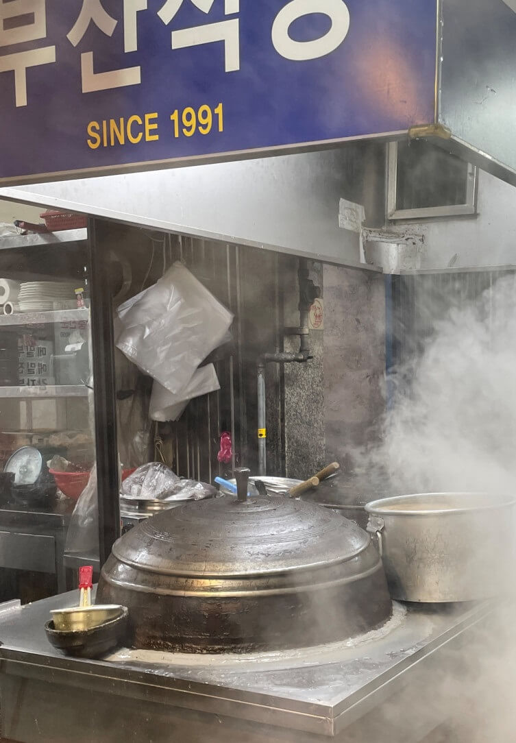 전현무계획2 강원도 강릉중앙시장 소머리국밥 맛집 부산식당 전현무계획2 31회