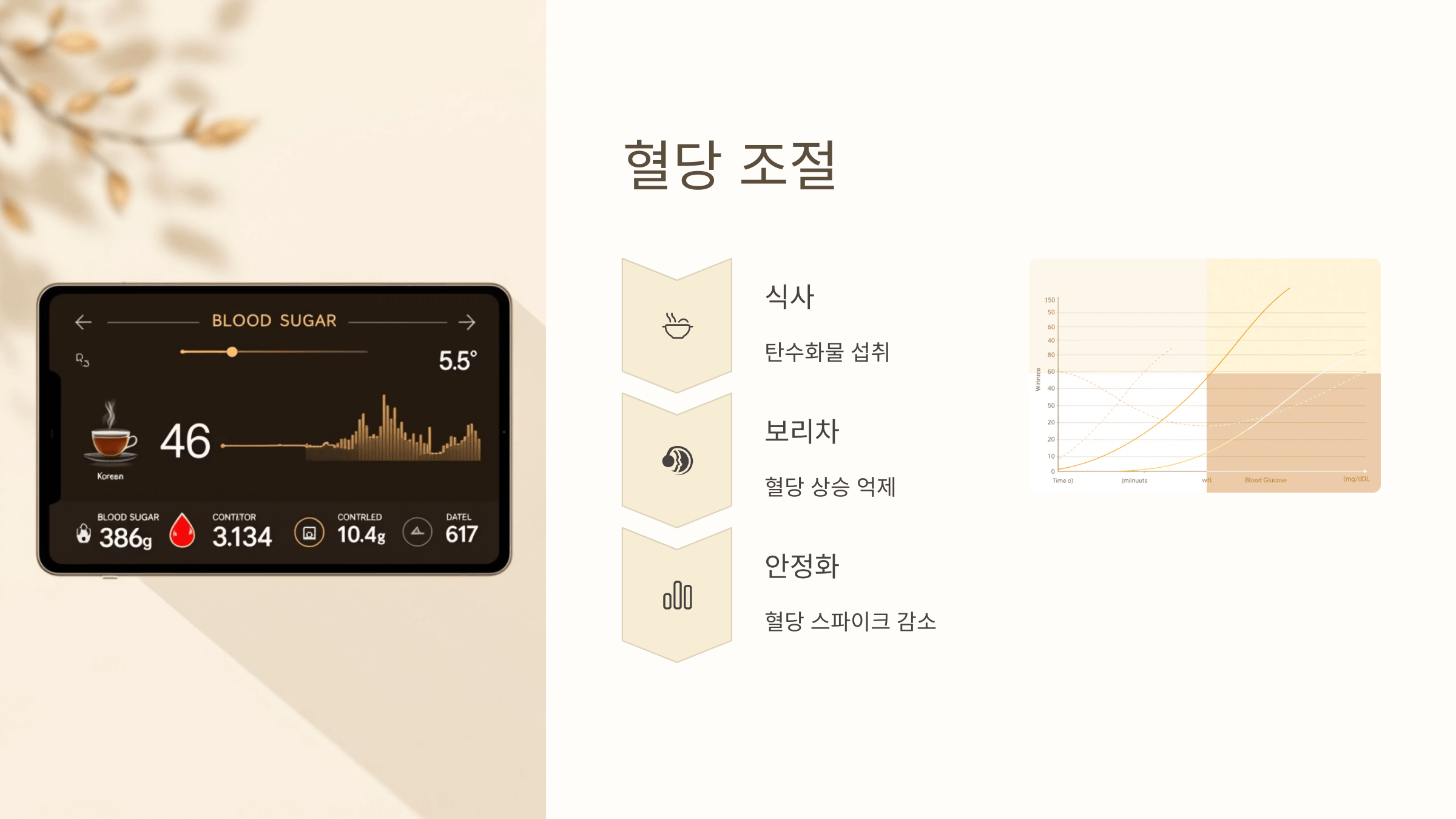 보리차 사진입니다.