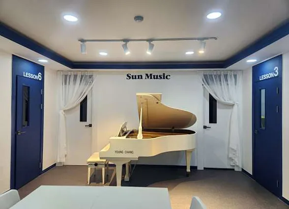 썬피아노실용음악학원