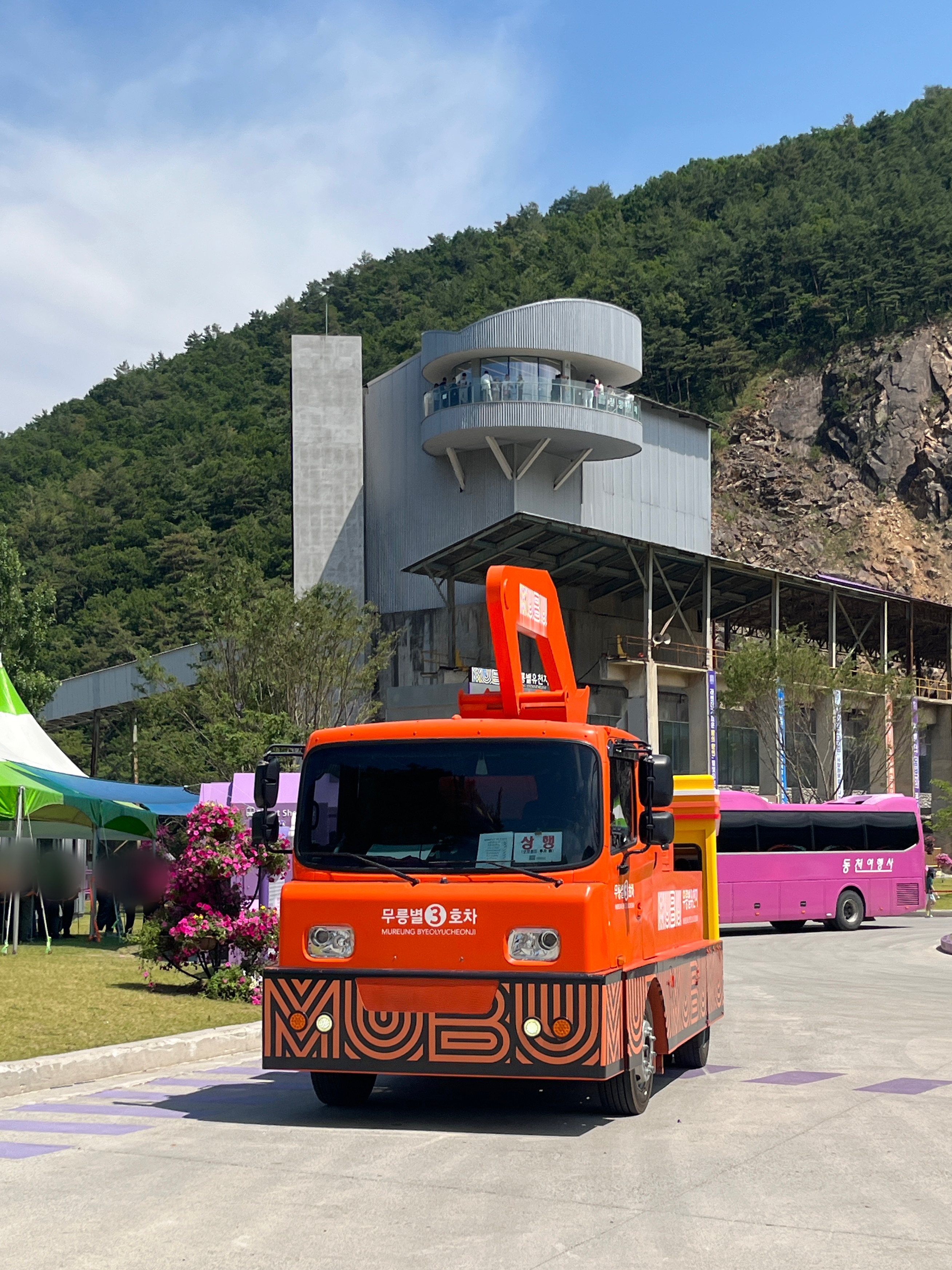 무릉별유천지 라벤더