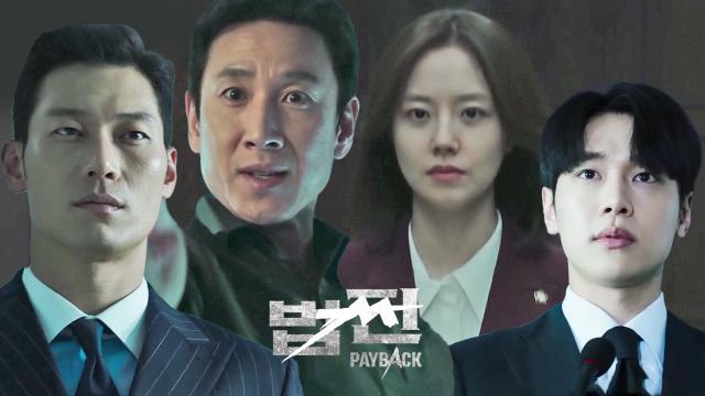 법쩐 시청률