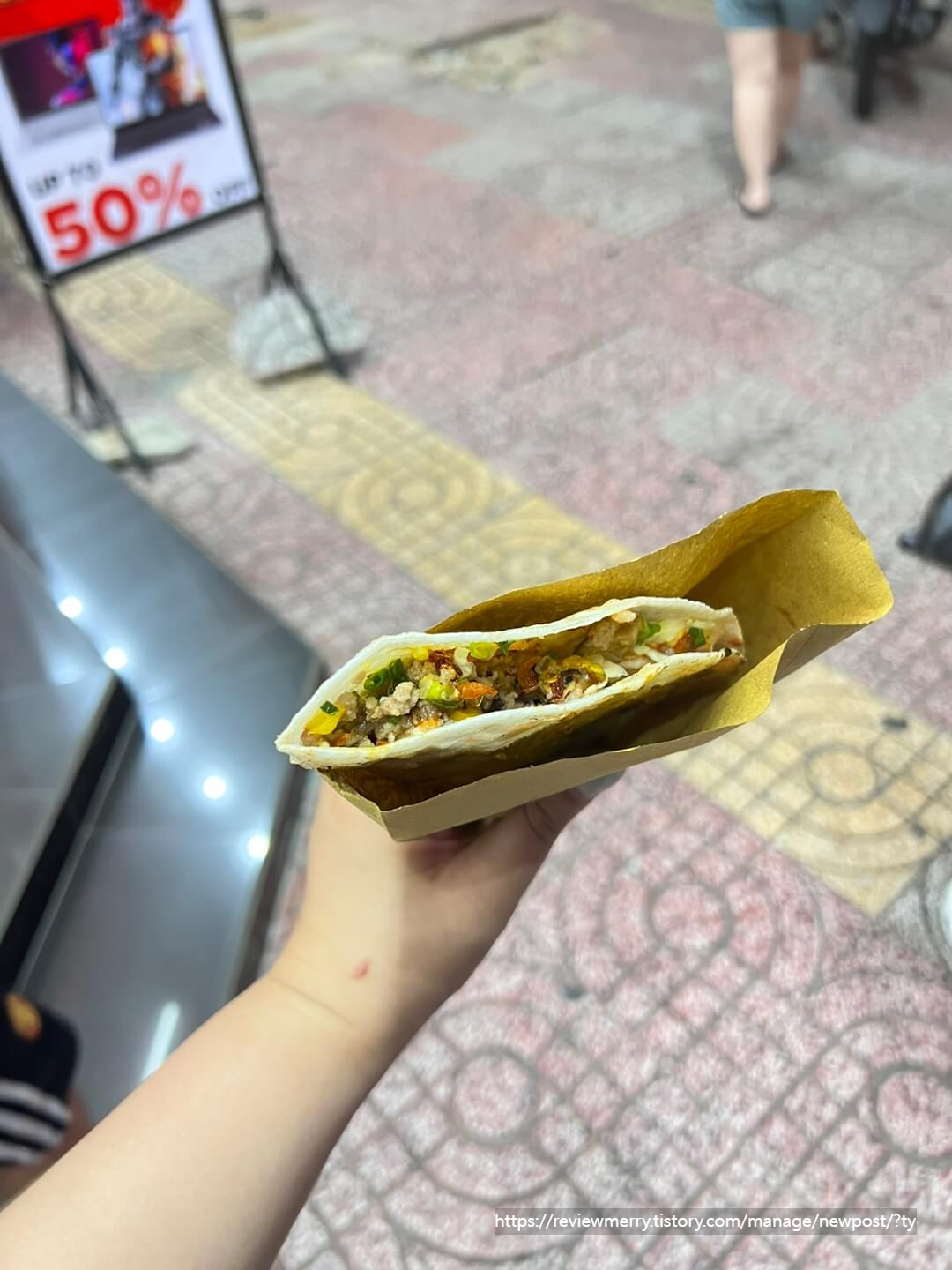 길거리 음식