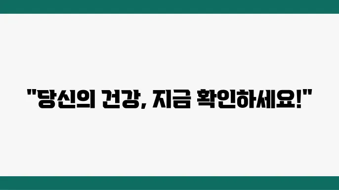 혈당을 조절하기 위한 체중 관리 방법