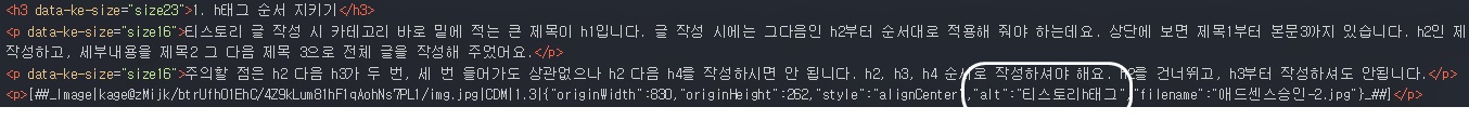 alt태그확인