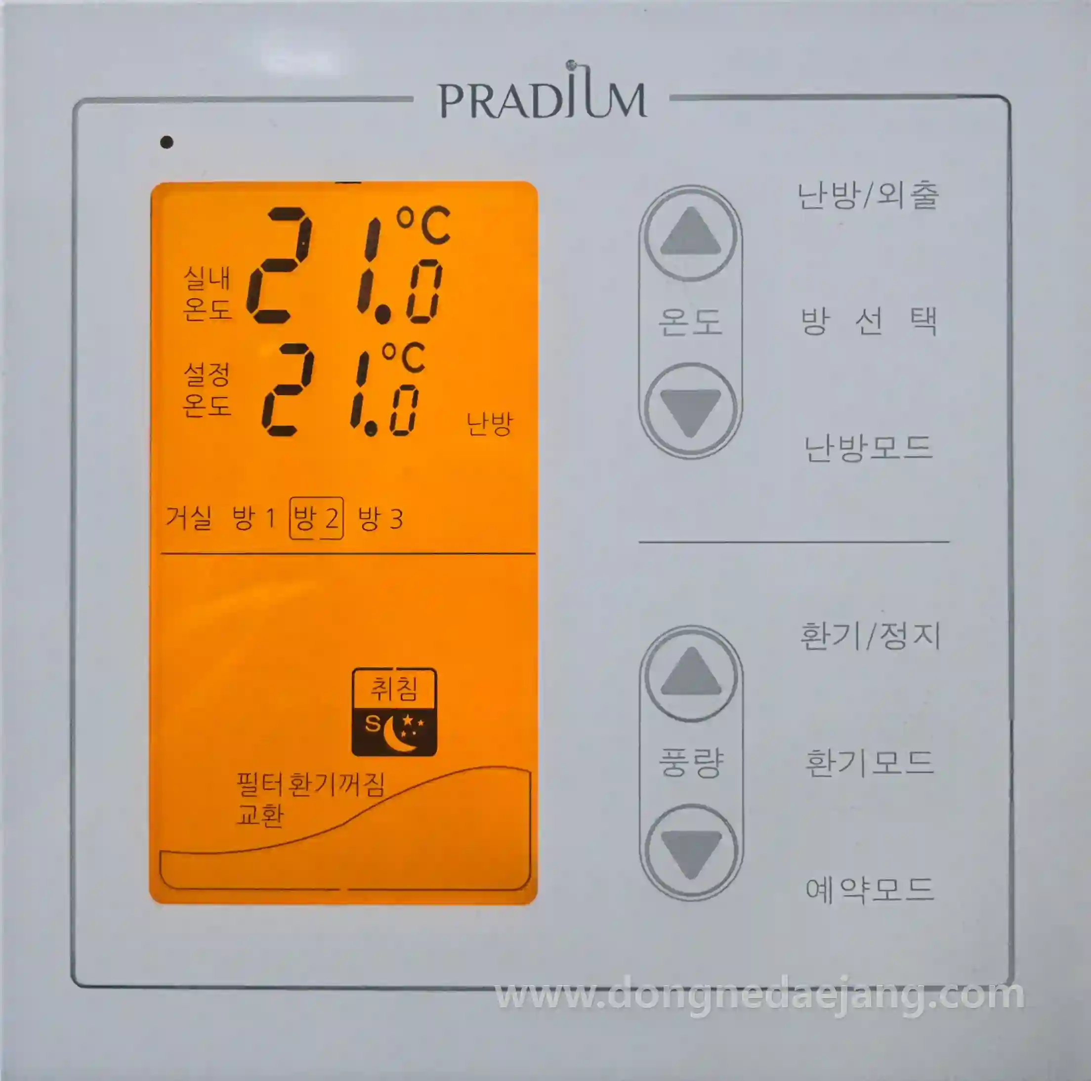 난방비 절약 방법 : 보일러 적정 난방 온도와 가스비 절약기