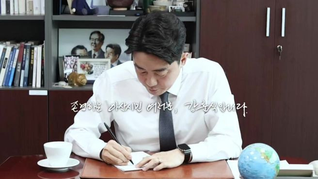 강훈식 국회의원 정치입문