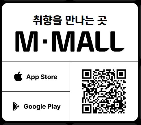 엠포인트 몰 및 현대카드 M포인트 몰 바로가기