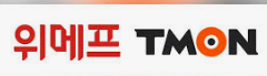 티몬 위메프 환불