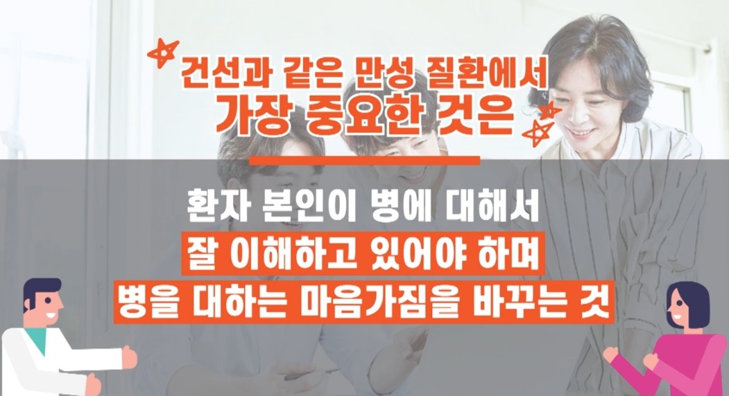 EBS명의-피부-명의-최용범-교수