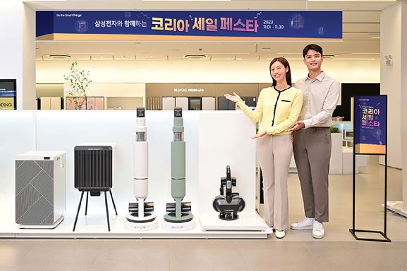 삼성전자 할인 행사