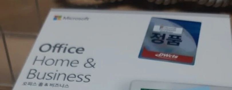 MS 오피스