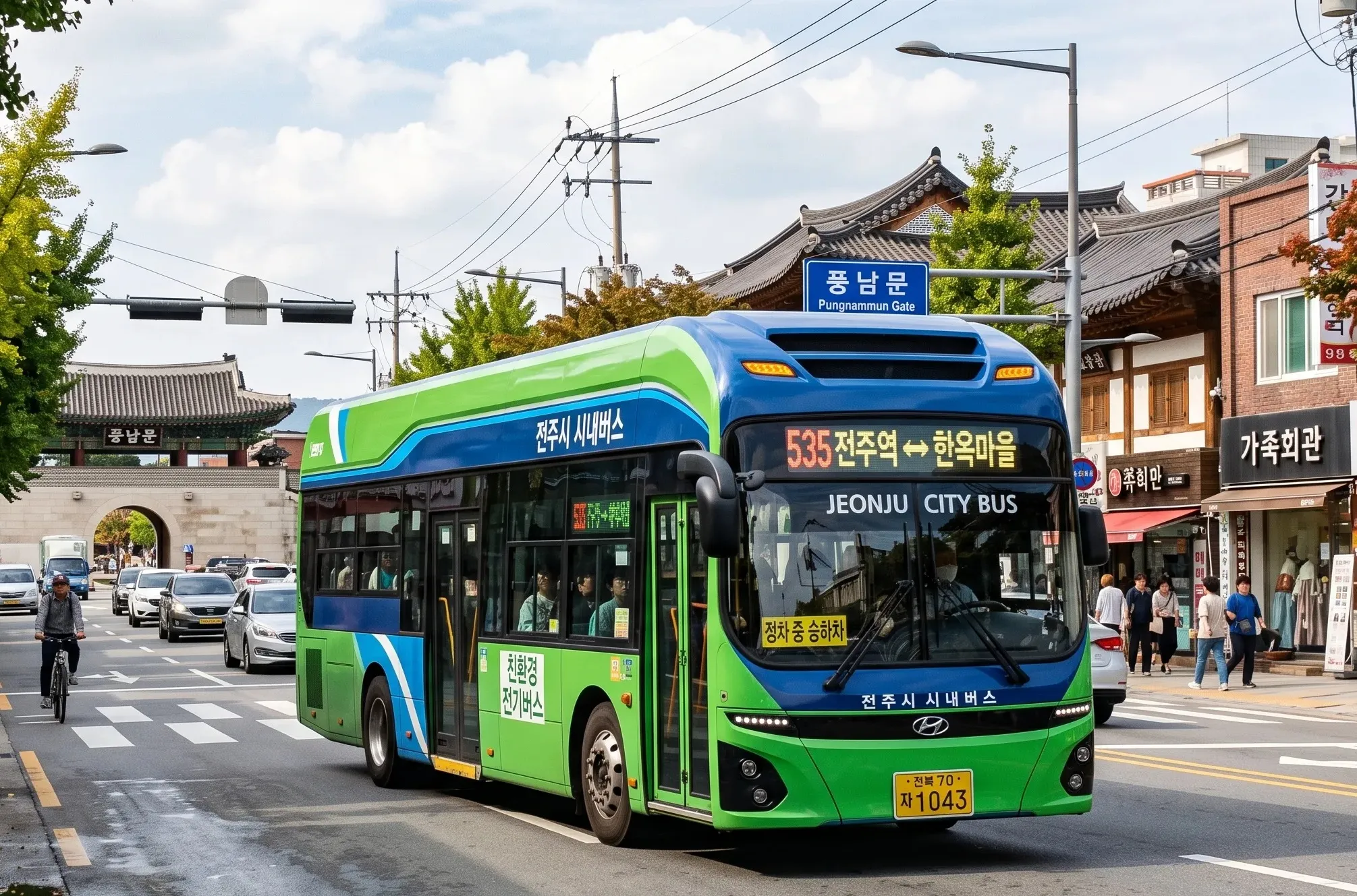 풍남문 앞을 지나가는 전주 시내버스
