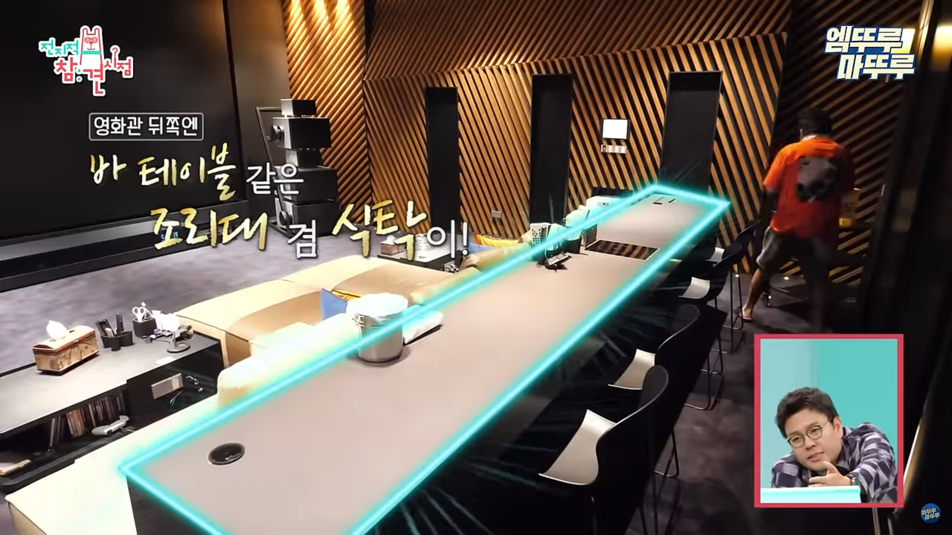 정승제 단종포비아