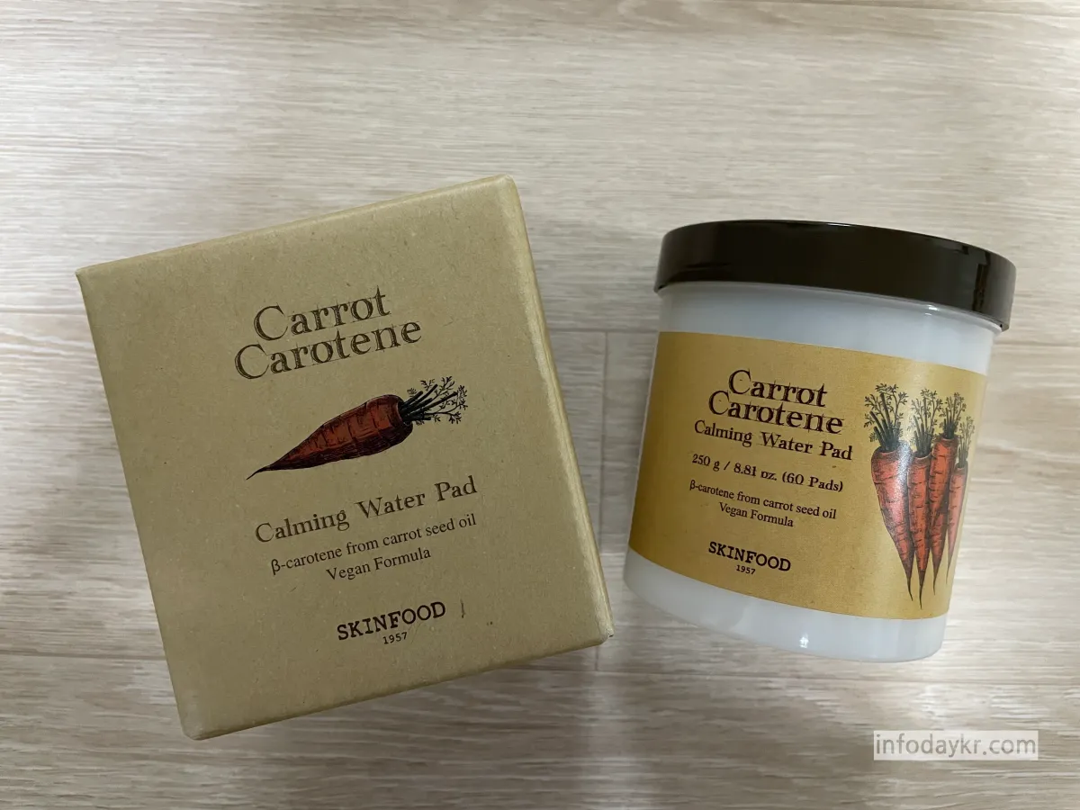 스킨푸드-당근패드