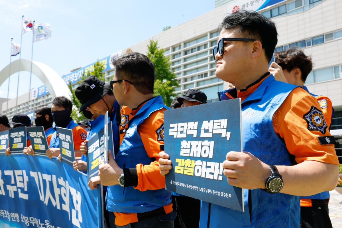 광주 여성 소방관 사망, 광주 소방관 사망 사건, 여성 소방관 음주 강요, 광주소방본부 논란, 소방관 직장 괴롭힘, 광주 소방관 갑질, 이재명 대통령 소방관 조사, 소방노조 기자회견, 여성 소방관 사건, 광주 소방관 진상규명
