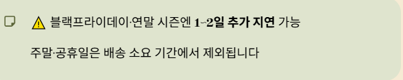 블랙프라이데이