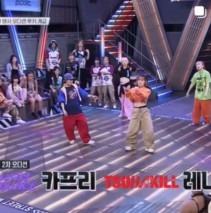 스우파2 루키 계급미션 메인댄서