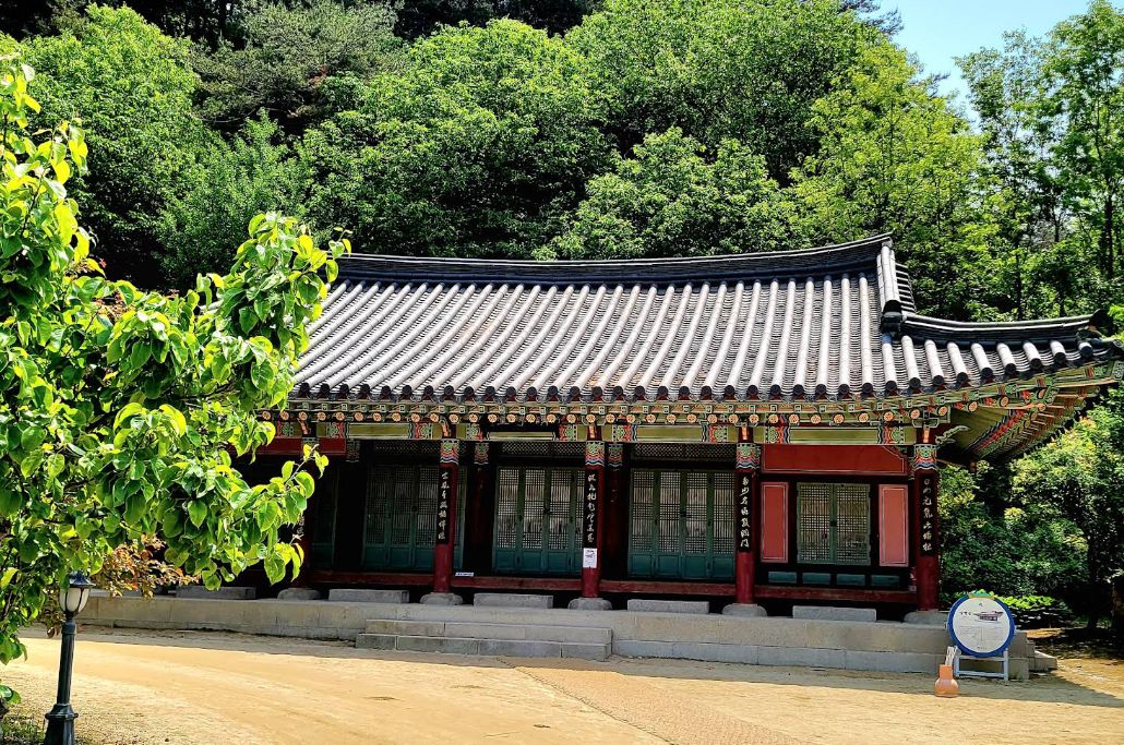 선비촌