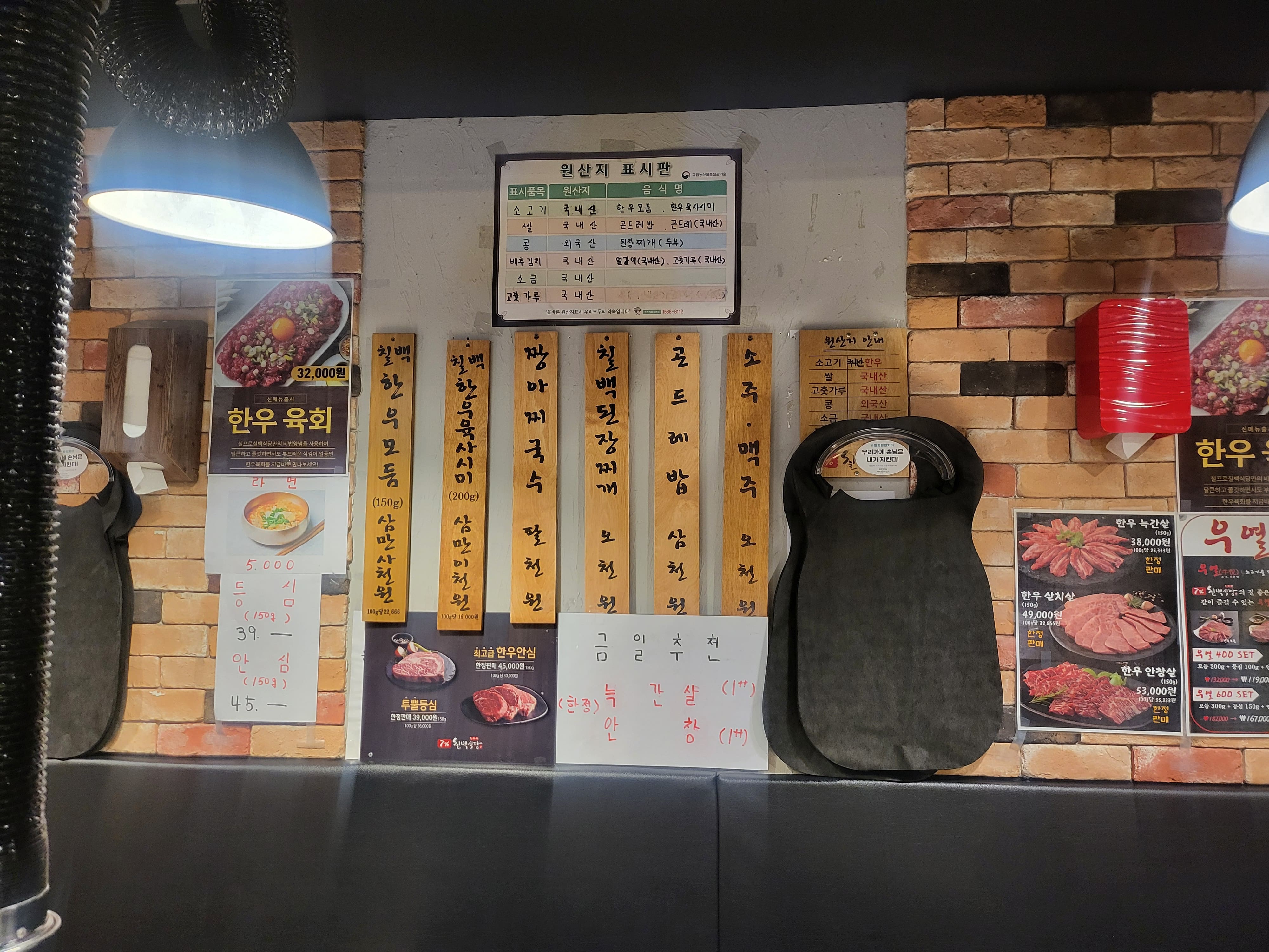 메뉴