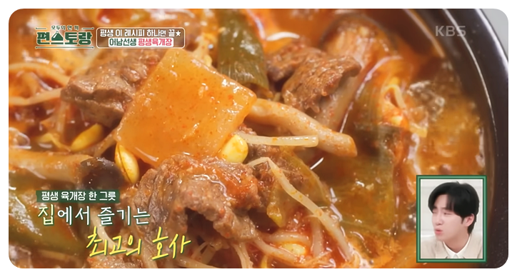무가 투명해질 때까지 끓임