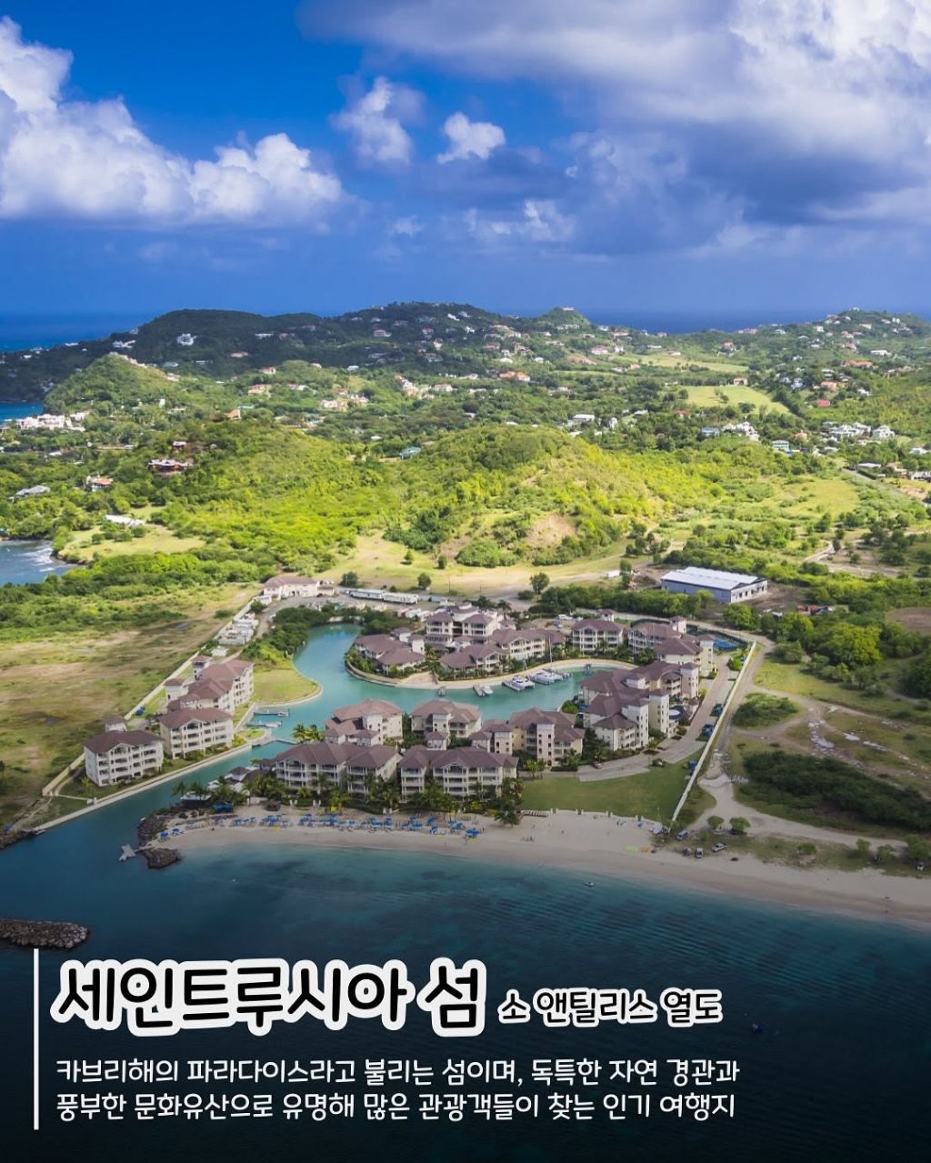 관광객이 많이 없는 여행지