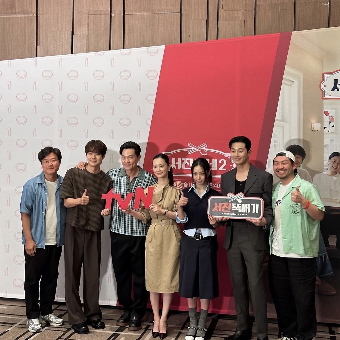 서진이네2 출연진