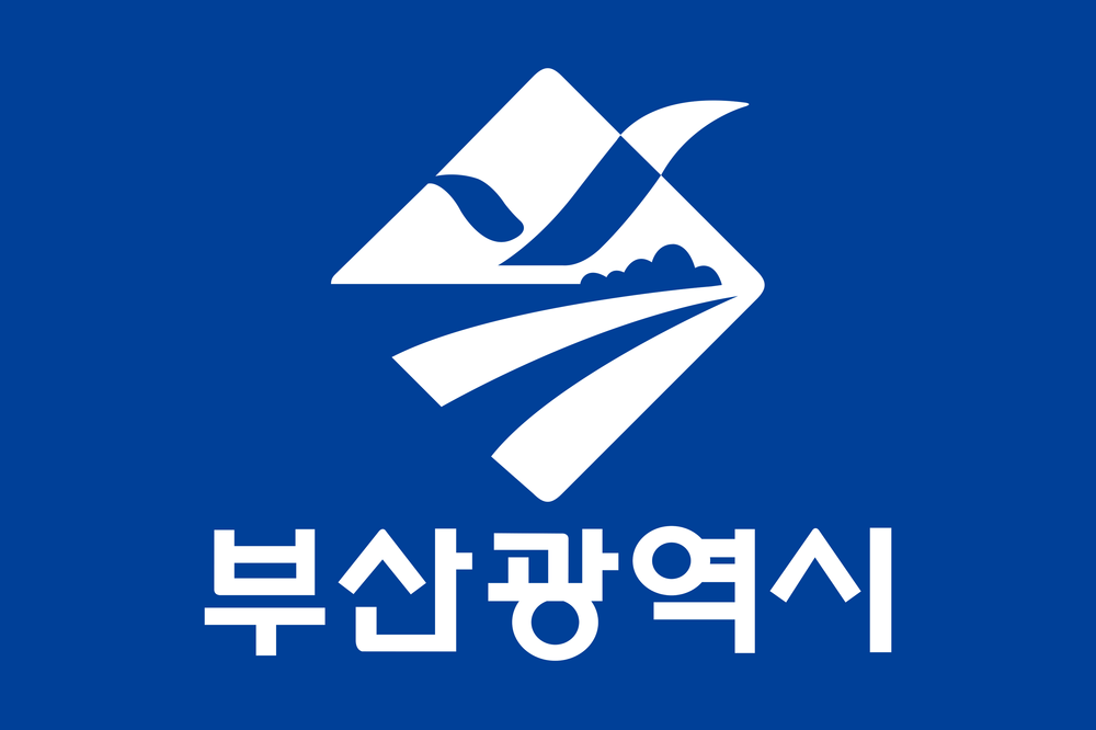 부산광역시청 구인구직