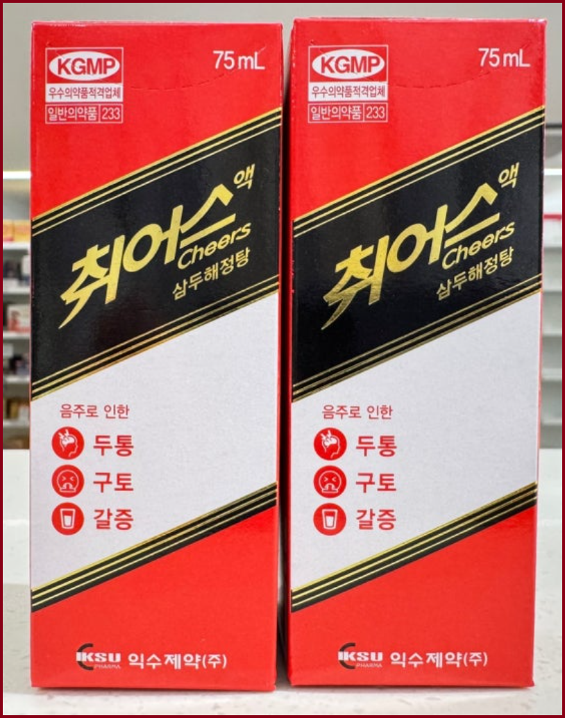 약국 숙취해소제 취어스액 가격 성분 삼두해정탕 효능 복용법 음주 후 두통 속울렁거림 갈증 해소 가이드