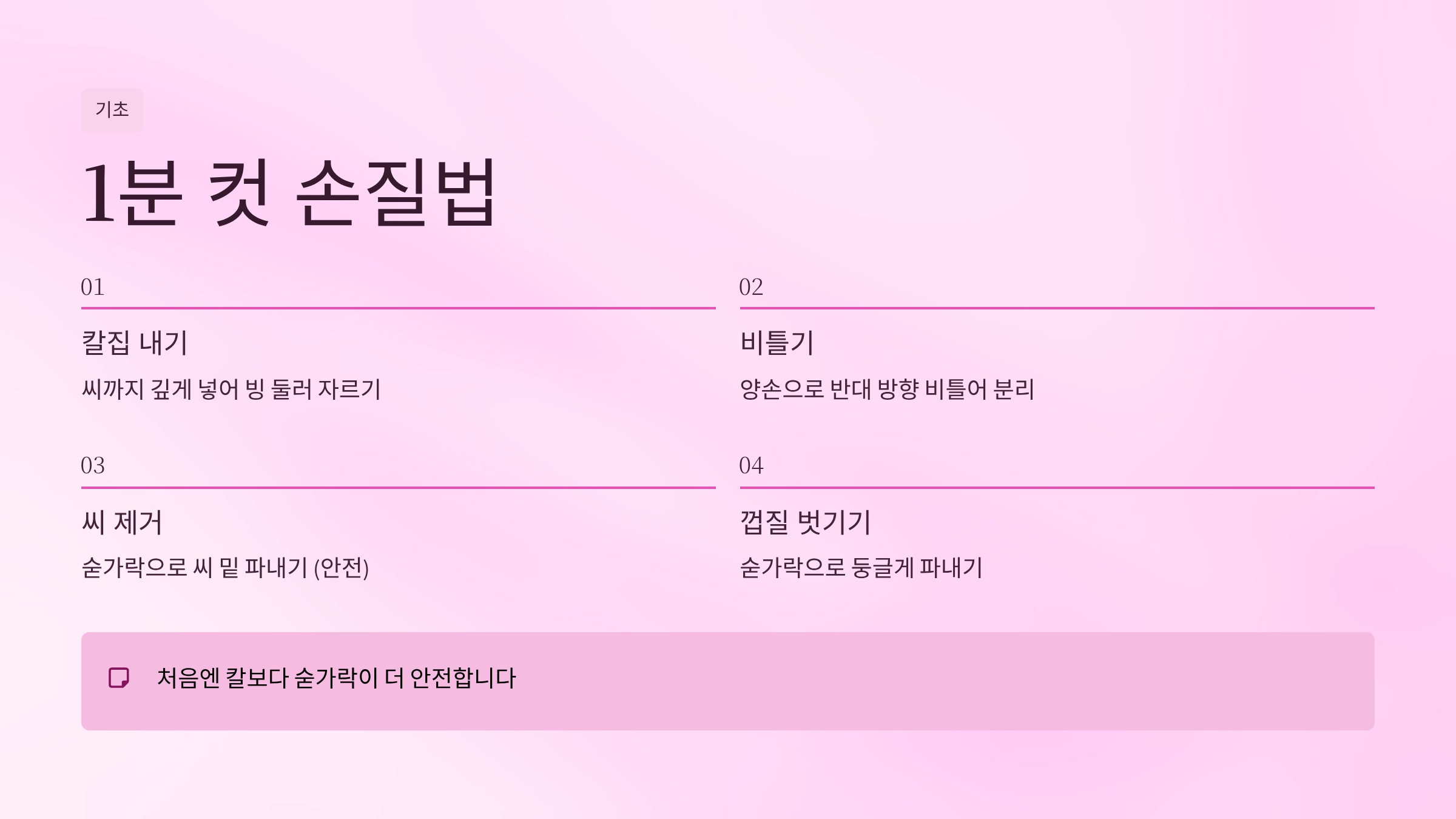 아보카도 먹는 방법 손질부터 레시피