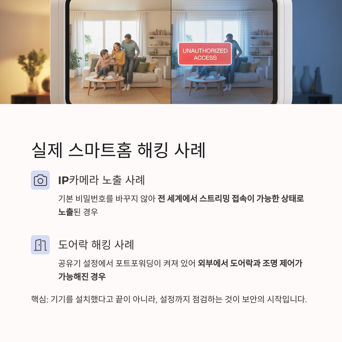 IT &amp; 테크