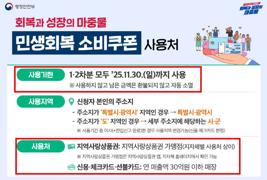 어디서 사용할 수 있나요?