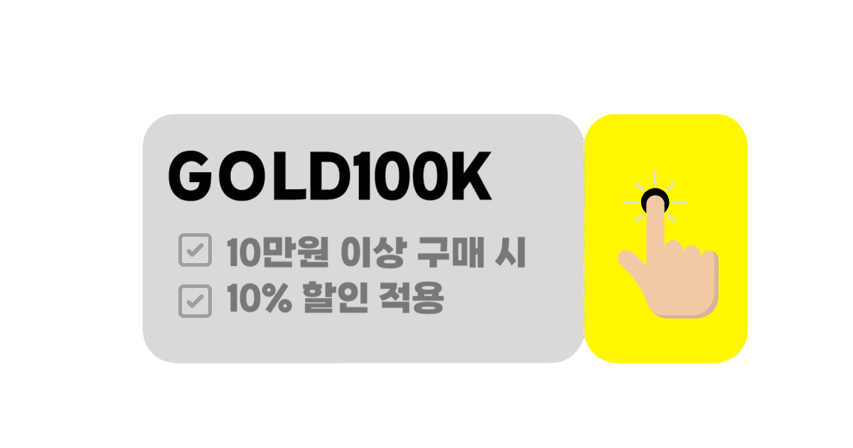 아이허브 2월 프로모션 할인코드