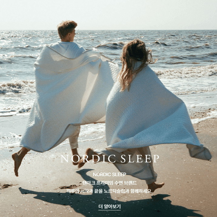노르딕슬립쿨매트 사진