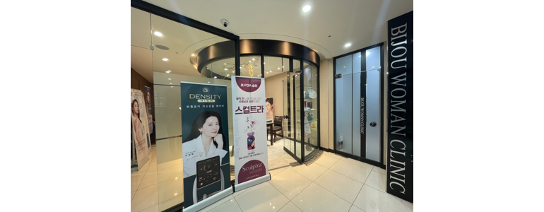 광주 광산구 리프팅 병원