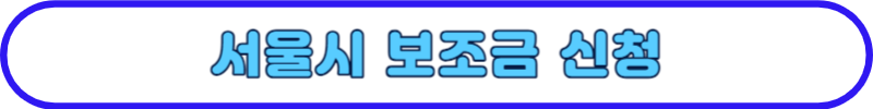 2023 전기차 보조금