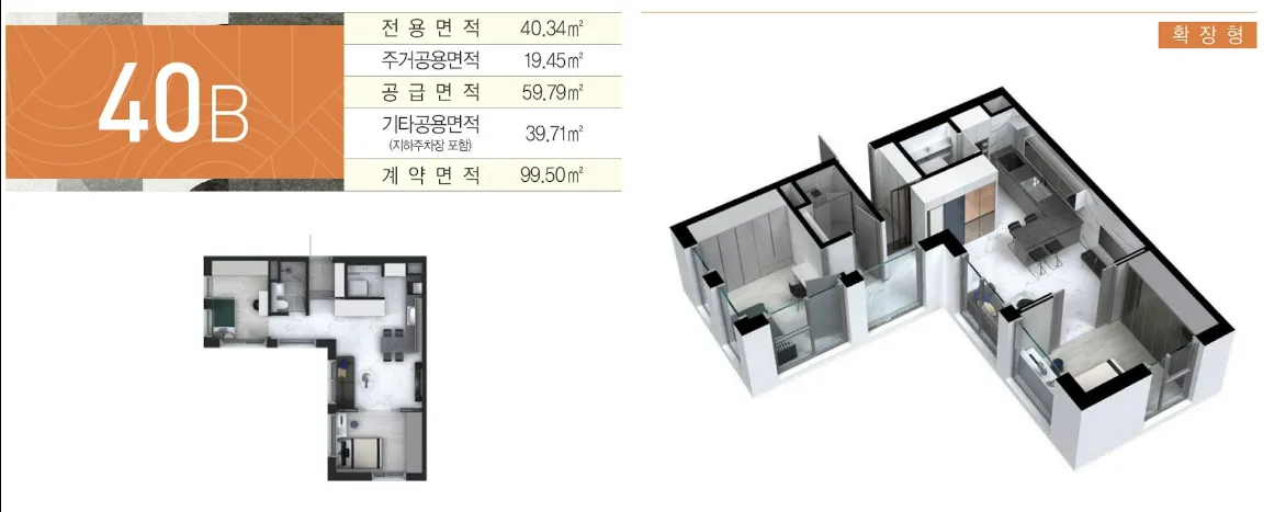 리버레이크송파 40b 평면도