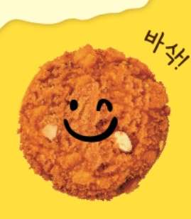 성심당 빵지순례, 줄 서지 않는 꿀팁(온라인주문/전화주문/ 매장픽업)