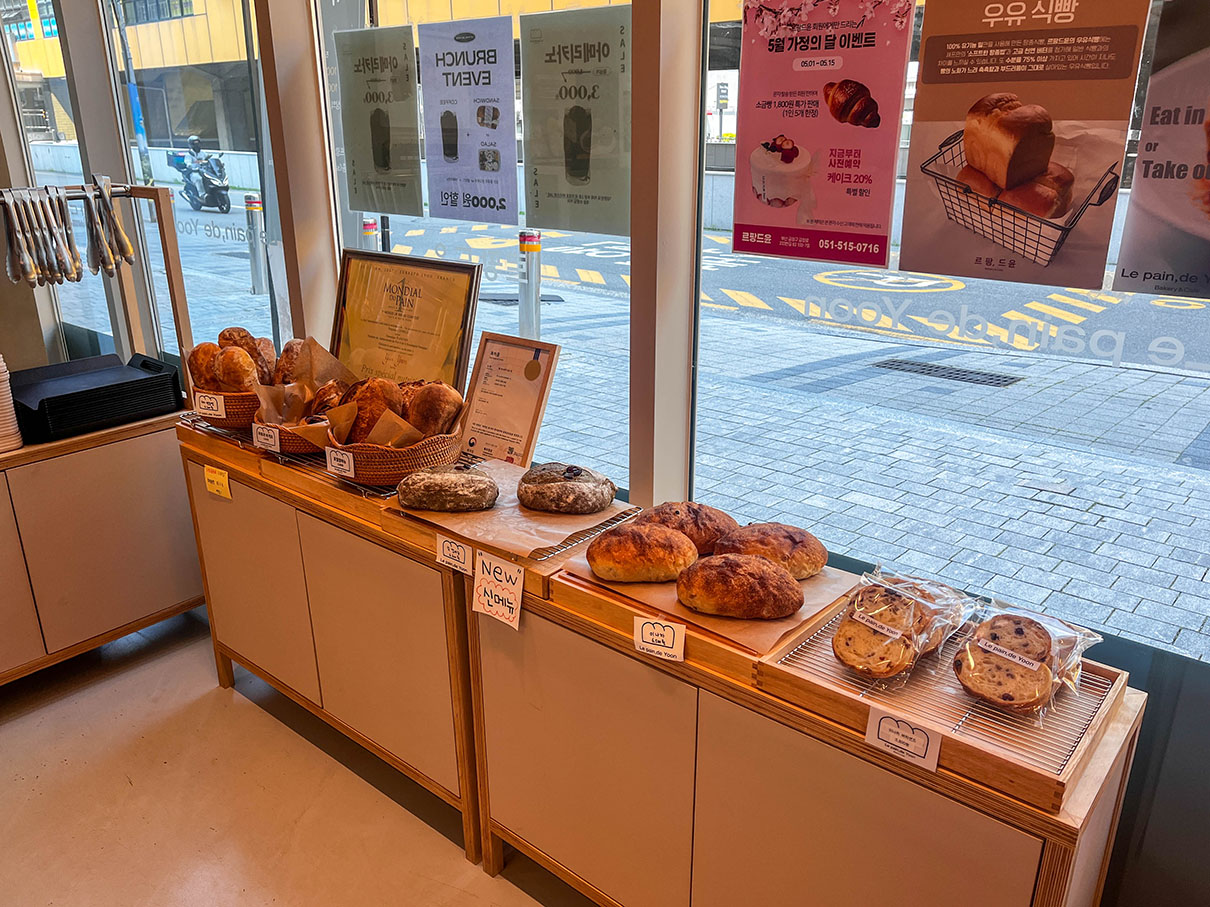 부산 구서동 베이커리 르팡드윤